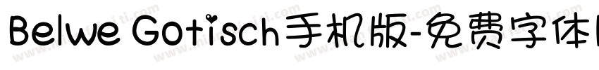 Belwe Gotisch手机版字体转换